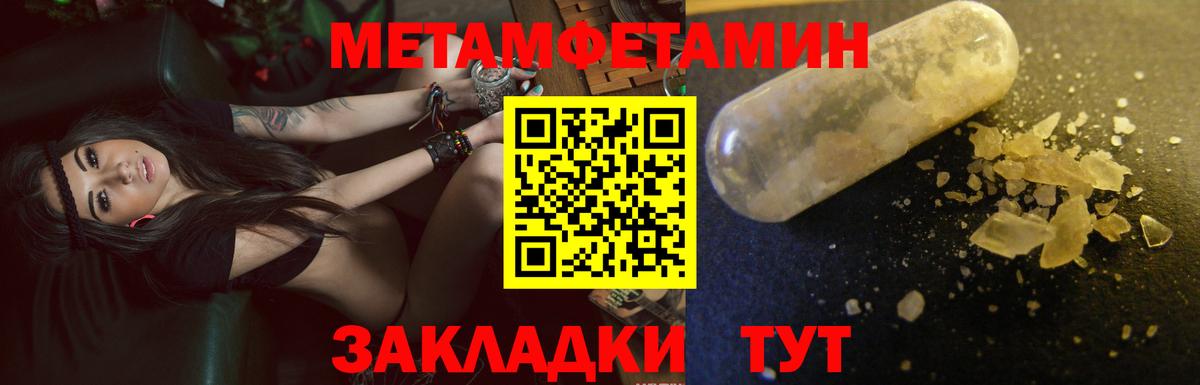 Амфетамин VHQ  АМФ  Ярцево  Amphetamine  Вход с VPN 