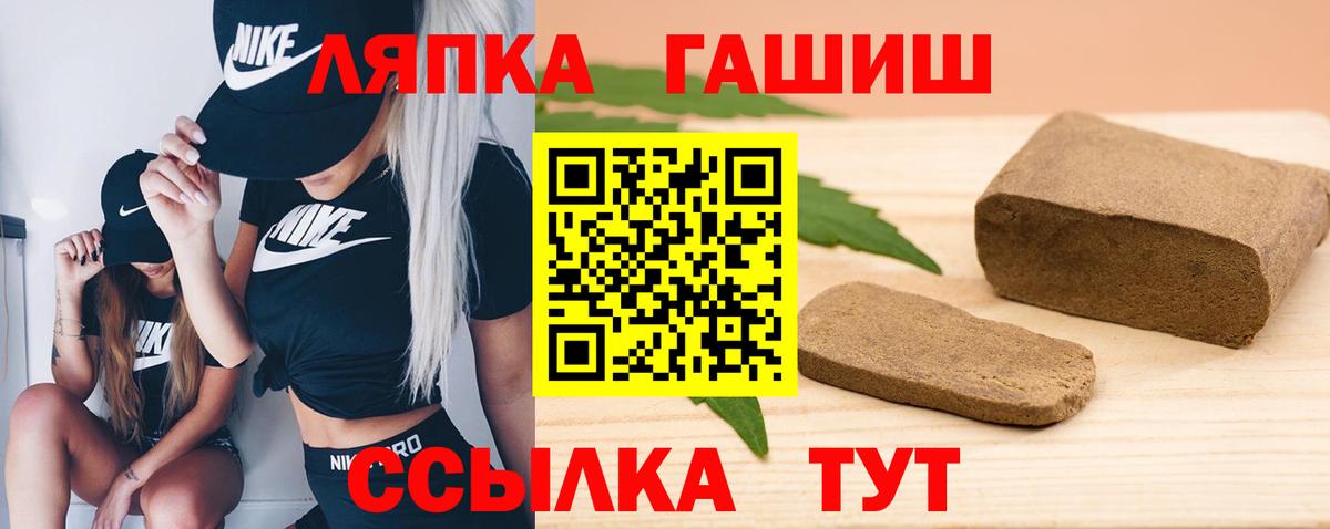 Ярцево  ГАШ Cannabis  ГАШ  Вход с VPN  ГАШ AMNESIA HAZE 