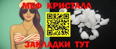 кокаин VHQ Волгодонск