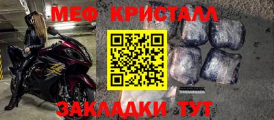кокаин VHQ Волгодонск