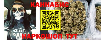 кокаин VHQ Волгодонск
