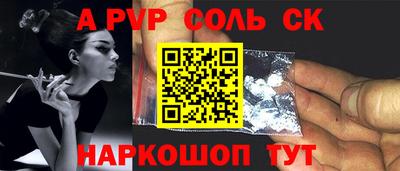 тгк Волжский