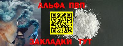 кокаин VHQ Волгодонск