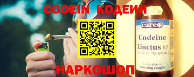 кокаин VHQ Волгодонск