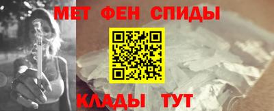 кокаин VHQ Волгодонск