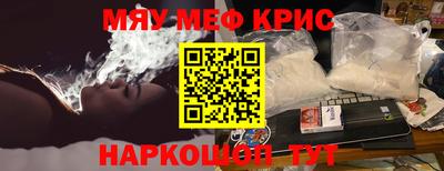 кокаин VHQ Волгодонск