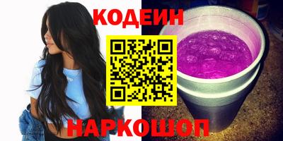 кокаин VHQ Волгодонск