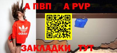 тгк Волжский
