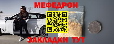 тгк Волжский