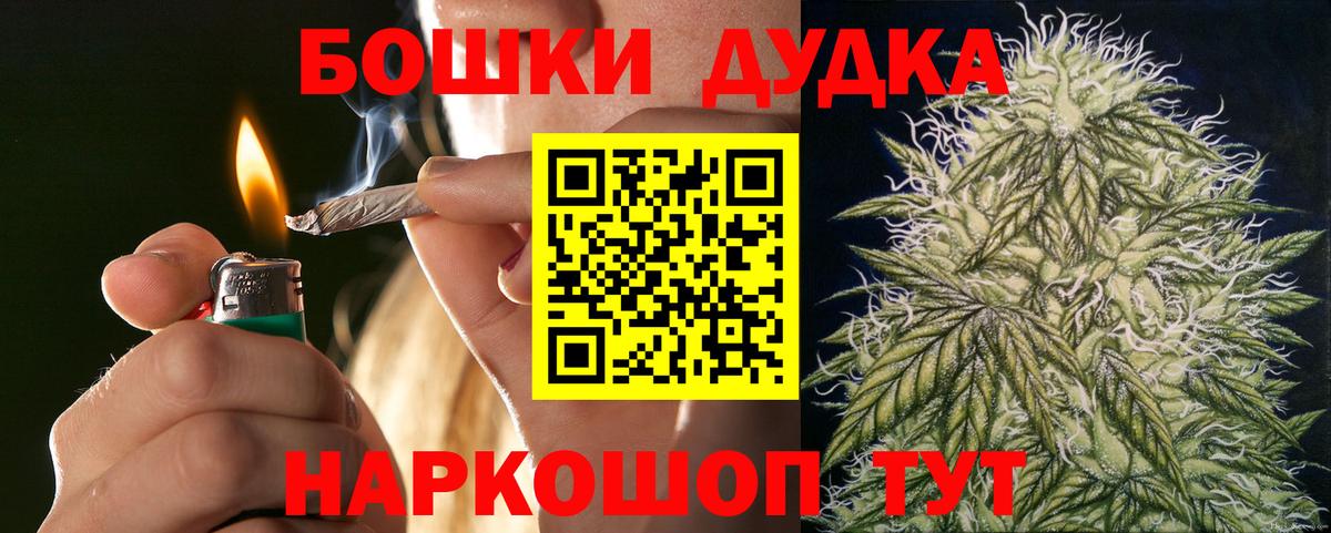 Шишки марихуана марихуана  Каннабис LSD WEED  Вход с VPN  Бошки Шишки White Widow  Ярцево 